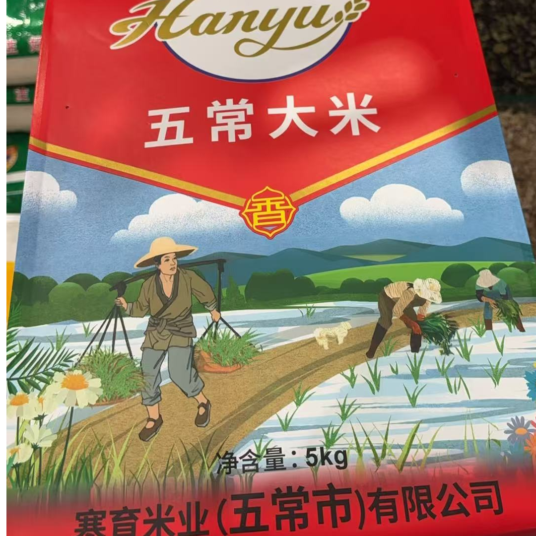 寒育1981五常大米真空装 5kg/袋