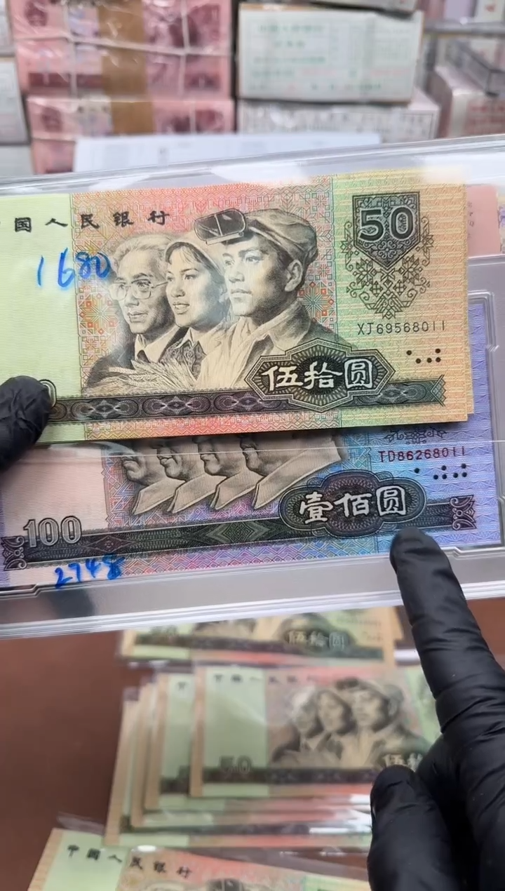 9050+90100  尾68011  标十  尾5同