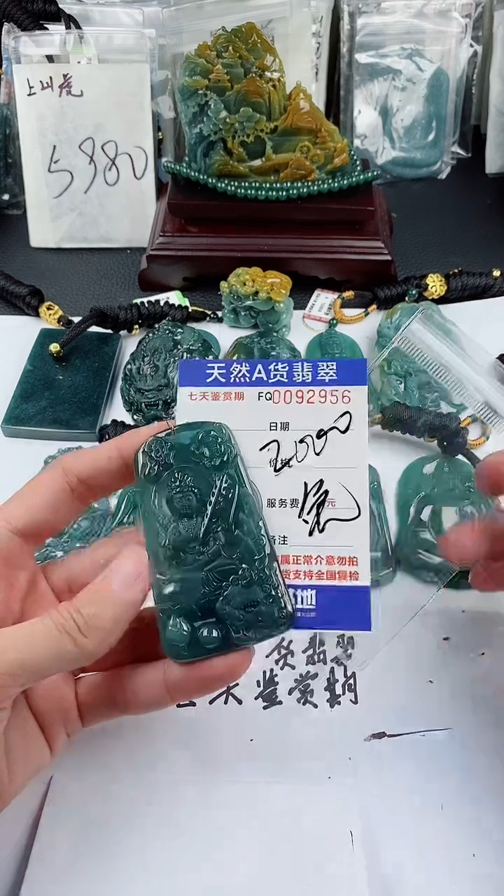 【闪购商品】翡翠颈饰未镶嵌         