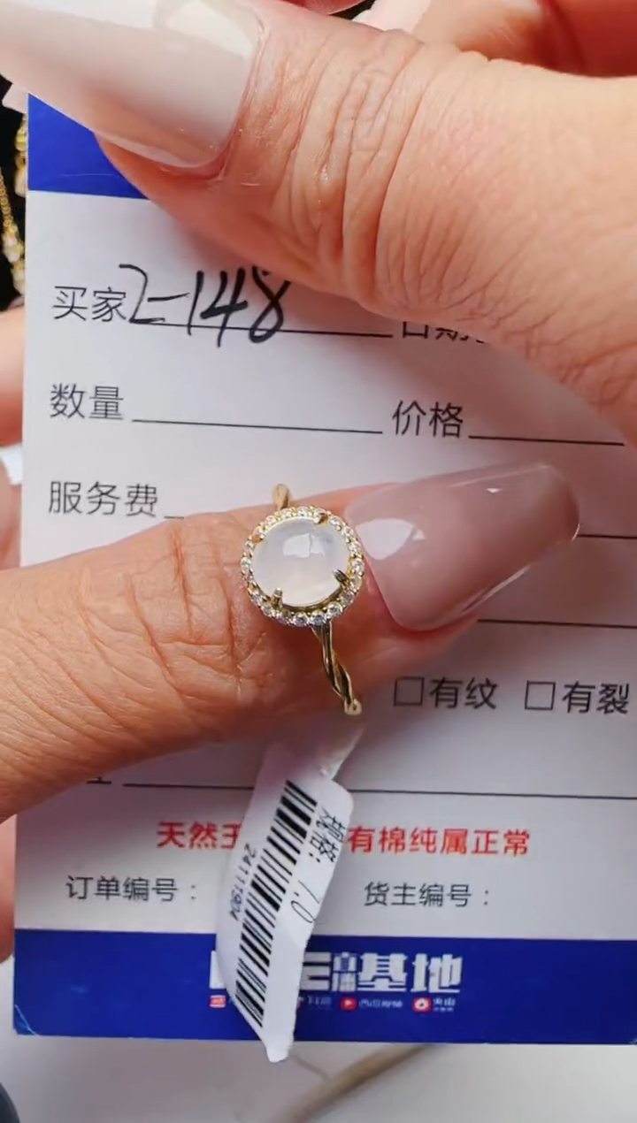 【闪购商品】翡翠戒指银S925镶嵌1321231211