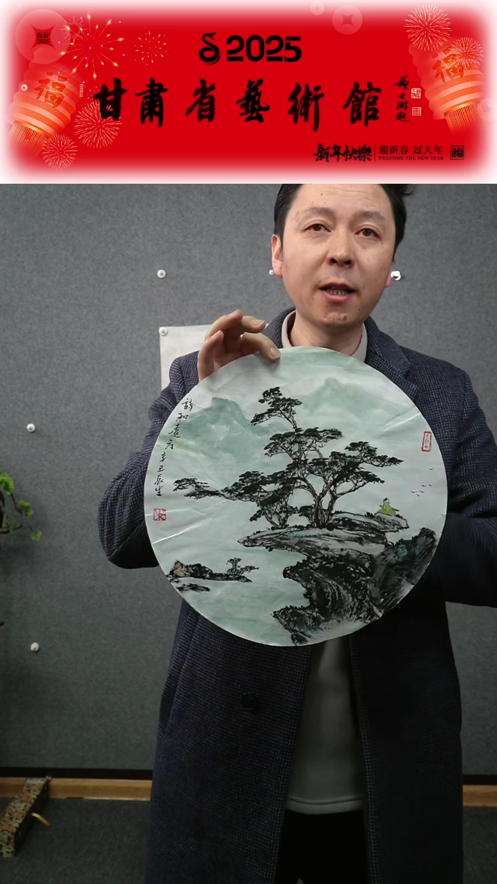 【闪购商品】国画叶长生山水镜面作品