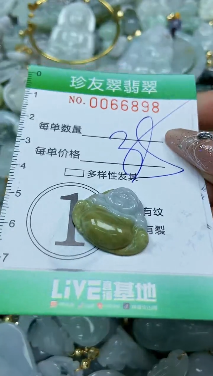 【闪购商品】翡翠颈饰未镶嵌闪购商品0066898