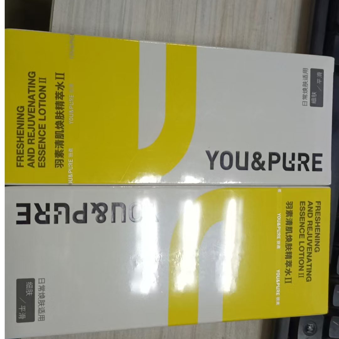 339号羽素闭口水黑头闭口冒油长痘必入