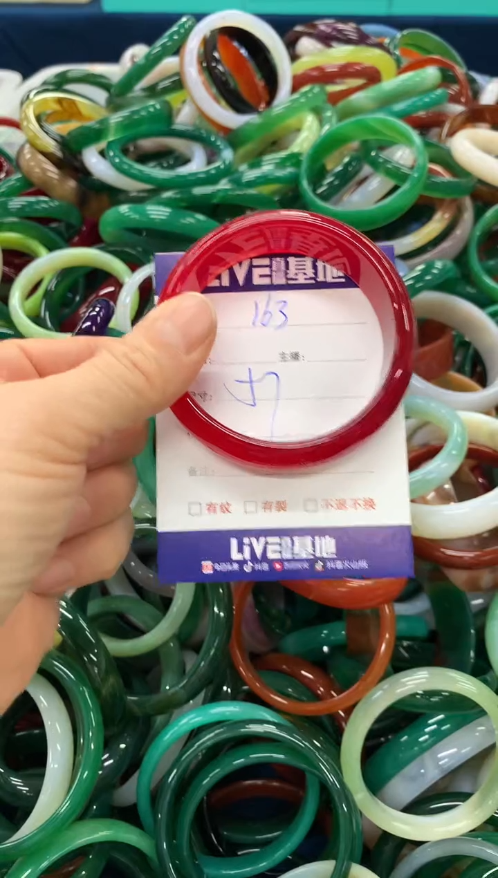 手镯玛瑙/玉髓未镶嵌163