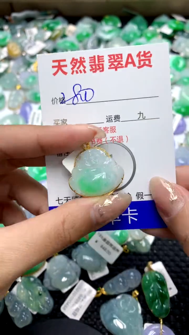 【闪购商品】翡翠颈饰18K金镶嵌1111111111111111