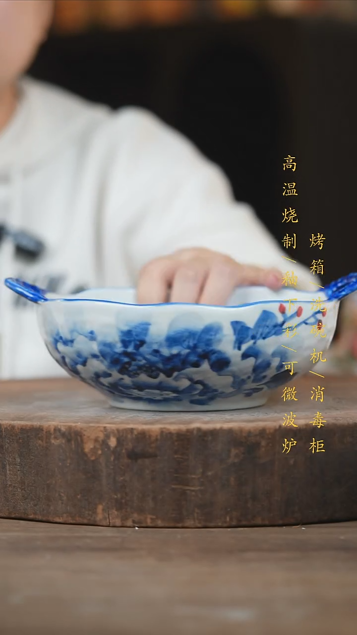 瓷片景德镇高温釉下彩（食品级）