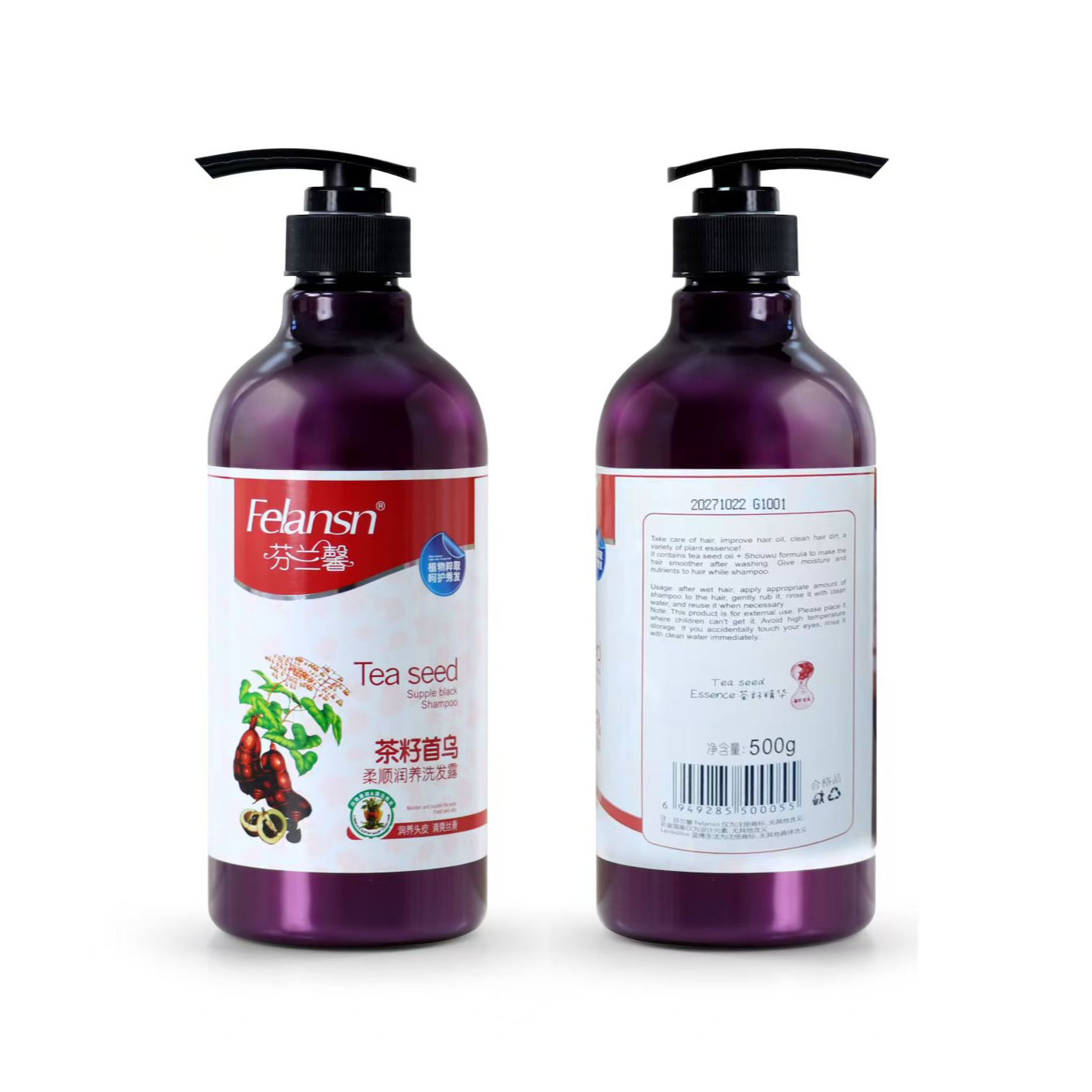 洗发水沐浴露套装家庭通用持久留香