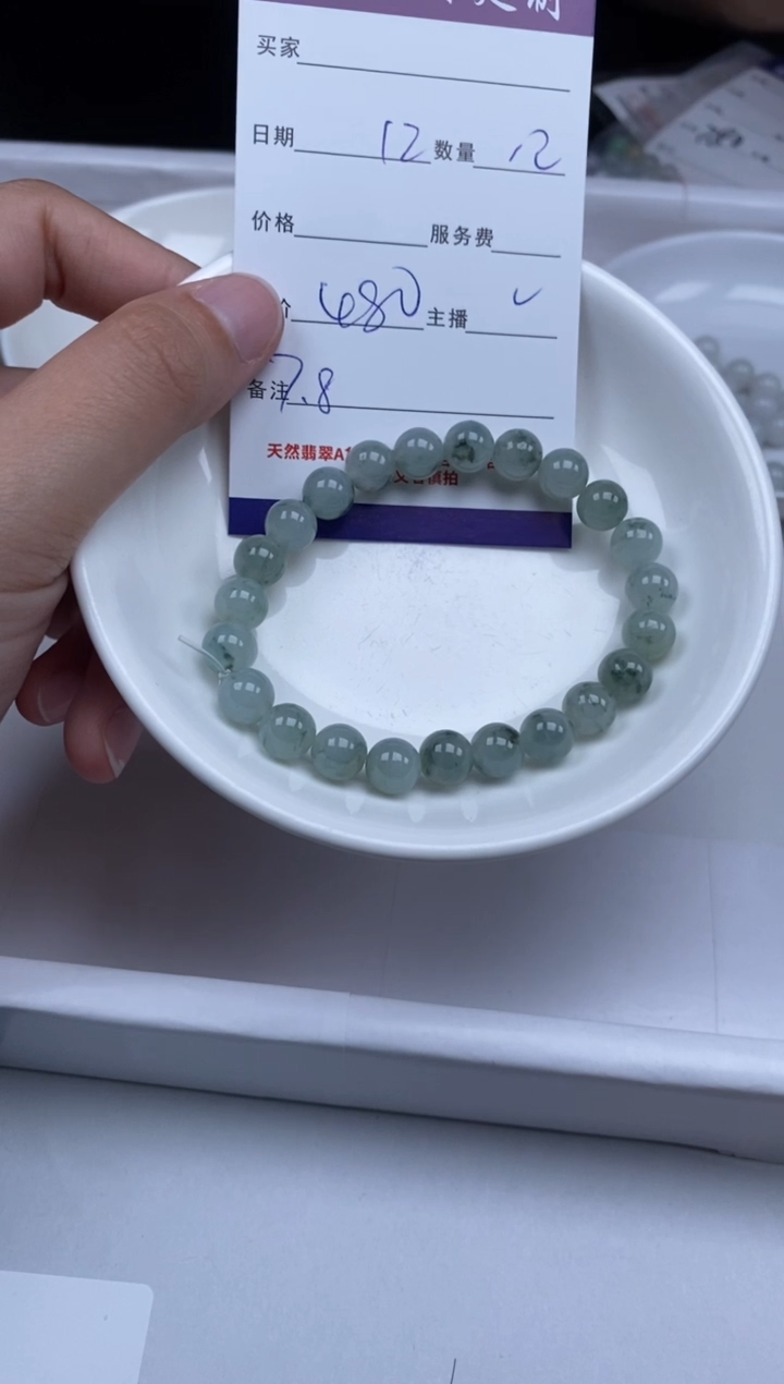 【闪购商品】翡翠未镶嵌颈饰贞城散珠批发DIY