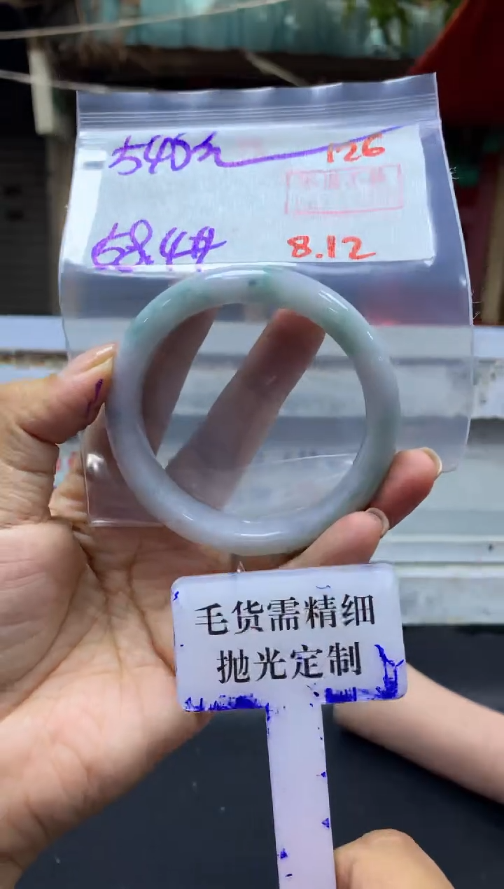 定制翡翠未镶嵌拍一发一126