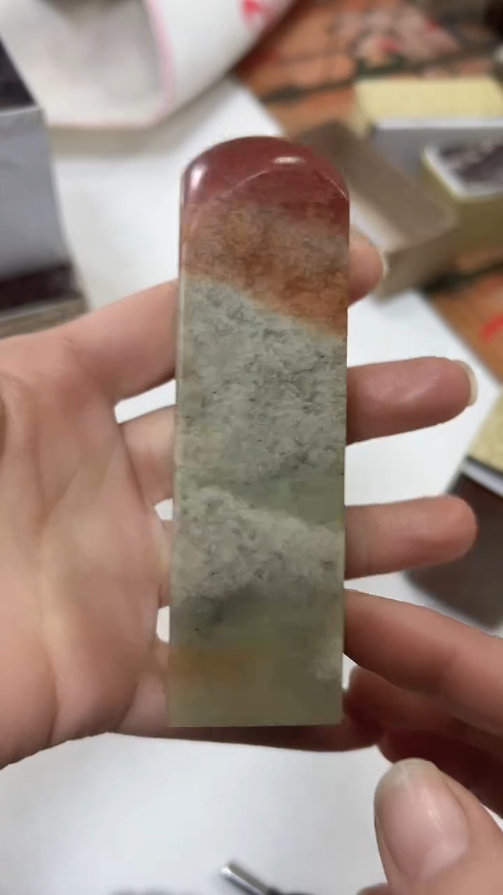 知墨堂698#】印章石微瑕不挑1方【3*11】