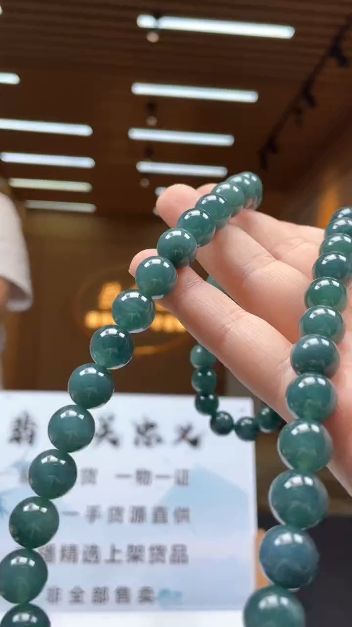 定制翡翠未镶嵌*********635