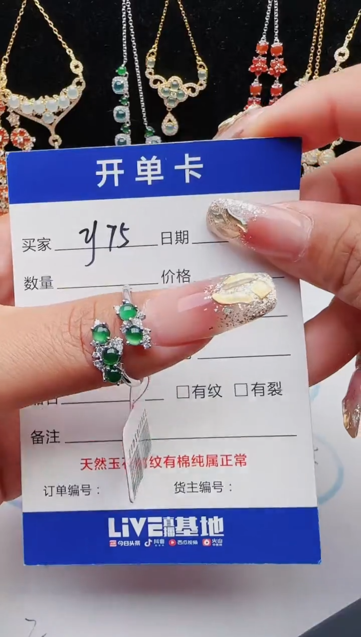 【闪购商品】翡翠戒指银S925镶嵌111111111