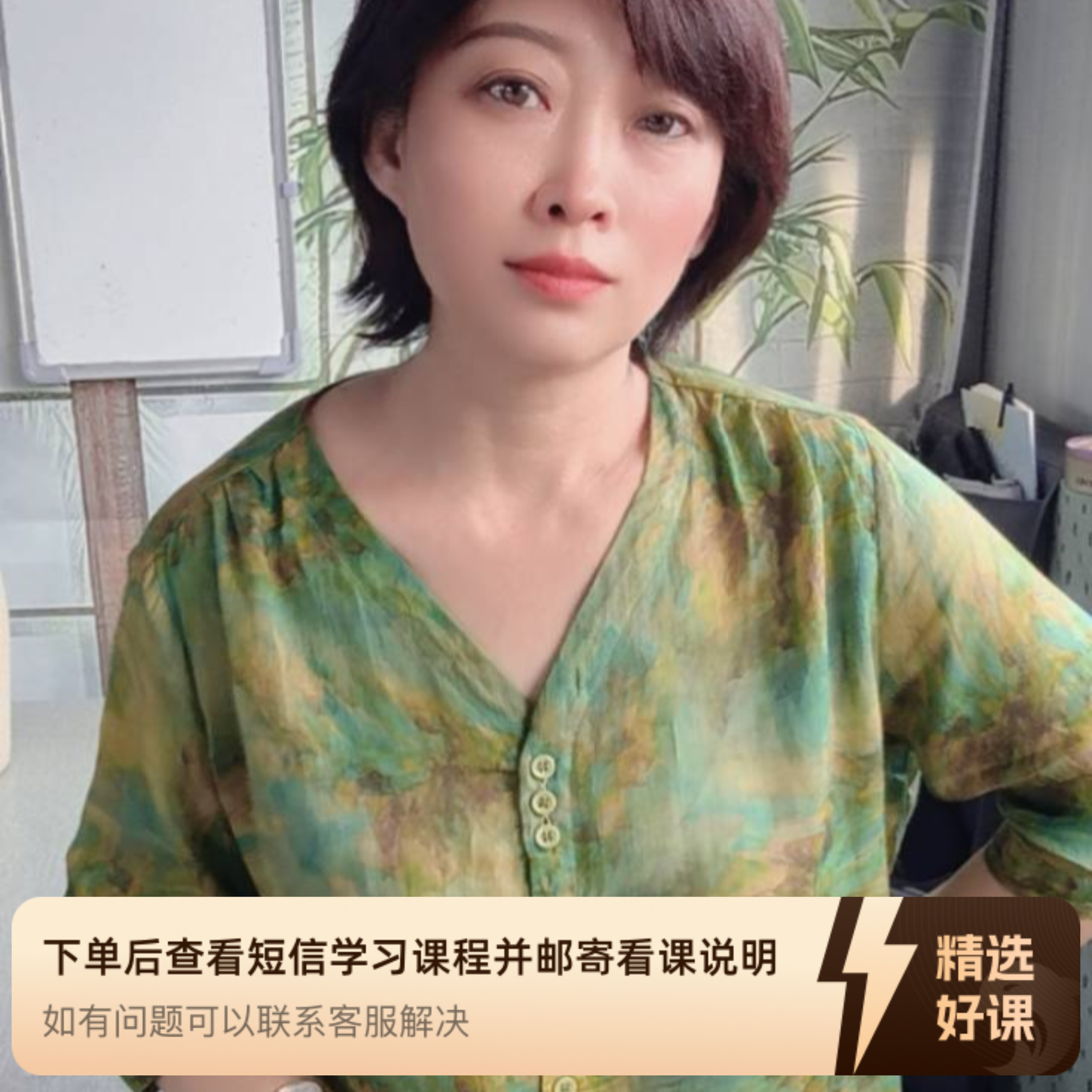 布招集精剪视频课（留意短信解锁课程）