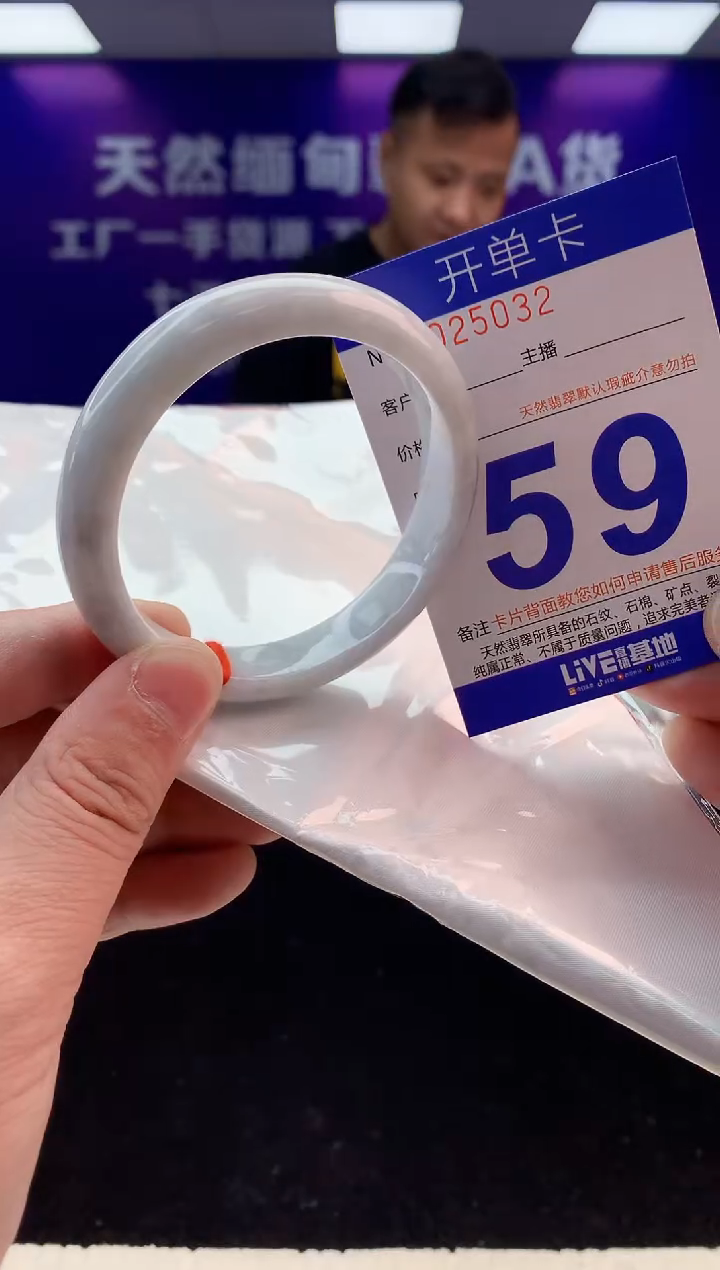 未镶嵌手镯翡翠AAAAAAAAAAAA