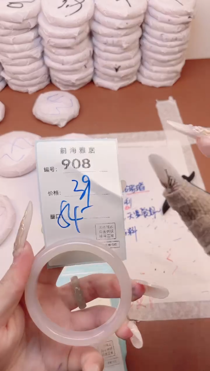 【闪购商品】玛瑙/玉髓手镯未镶嵌908
