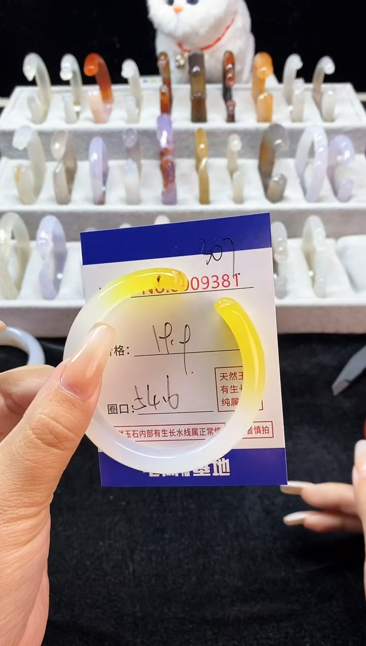 【闪购商品】玛瑙/玉髓手镯未镶嵌307