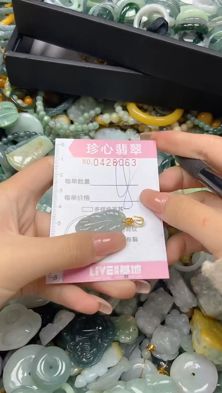 颈饰未镶嵌翡翠闪购0428063