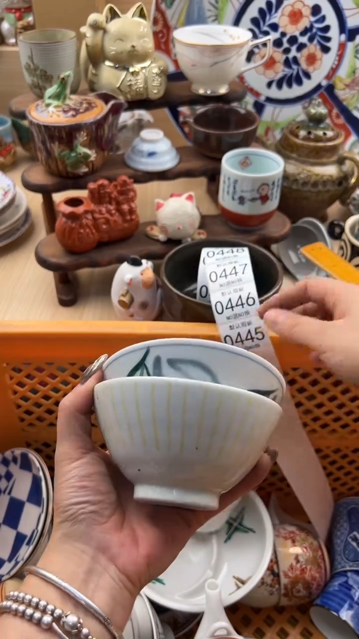 445默认微瑕，满20元包邮