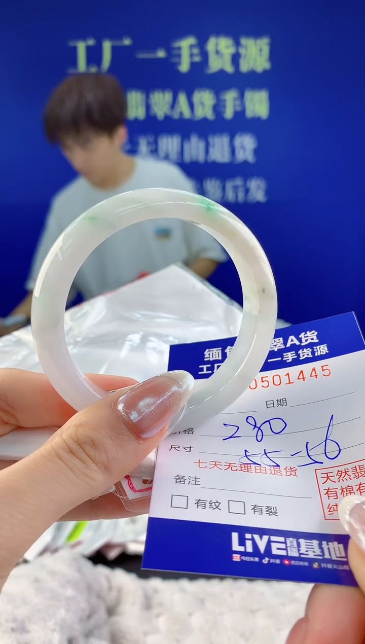 【闪购商品】翡翠手镯未镶嵌45天然A货翡翠