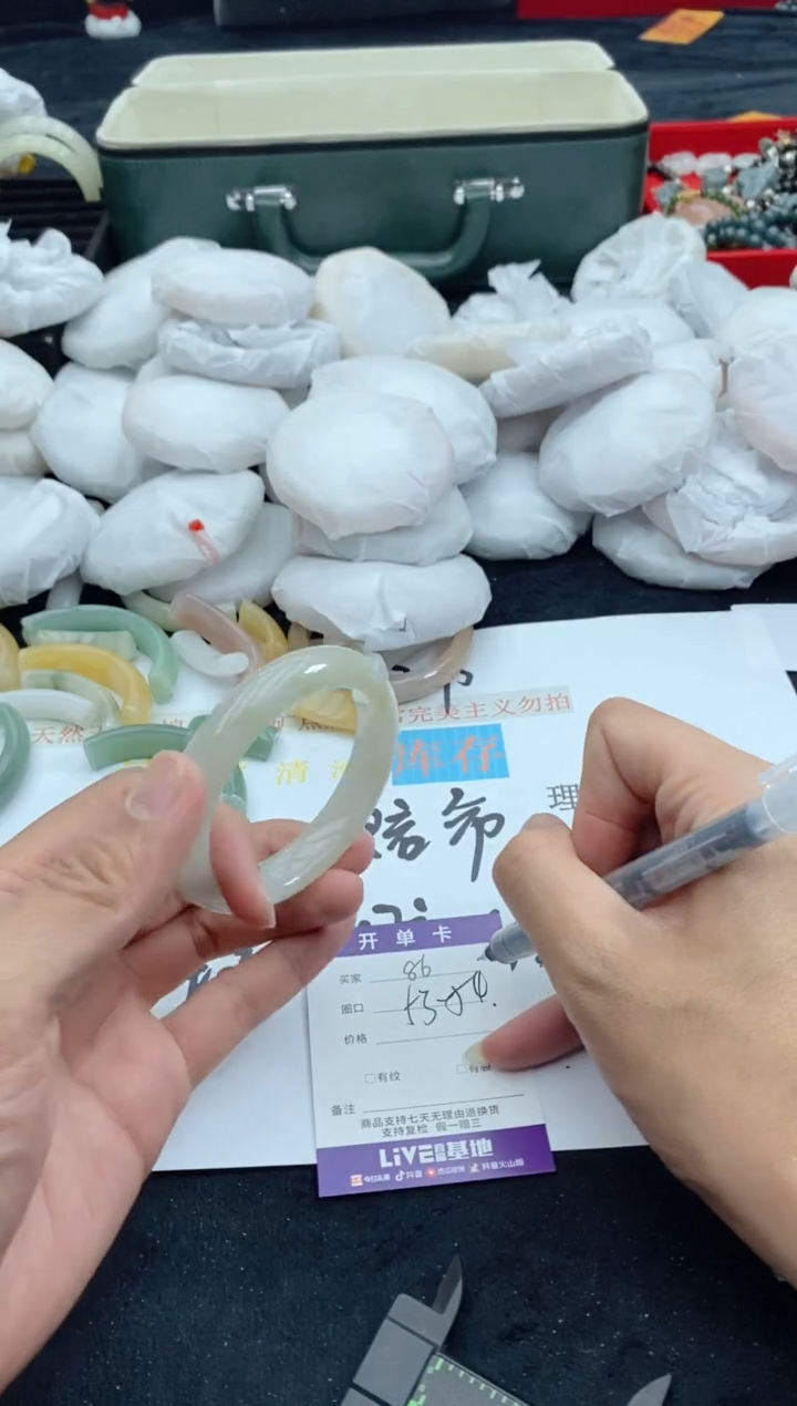 【闪购商品】石英质玉手镯未镶嵌86