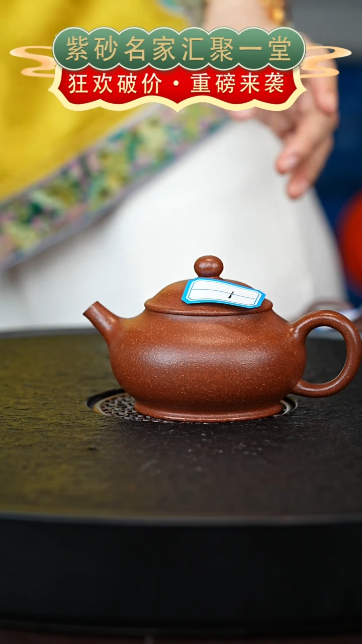 茶壶紫砂宜兴紫砂