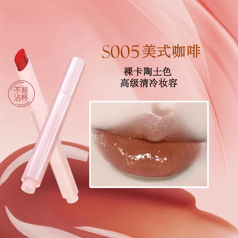持光镜面固体唇蜜水光镜面唇釉不易沾杯嘟嘟唇持久滋润口红笔H1