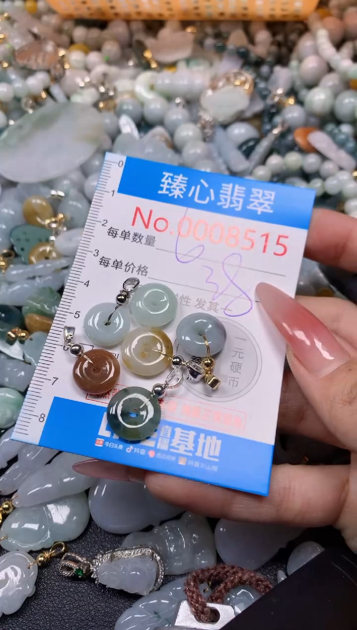 【闪购商品】翡翠颈饰未镶嵌含绳0008515