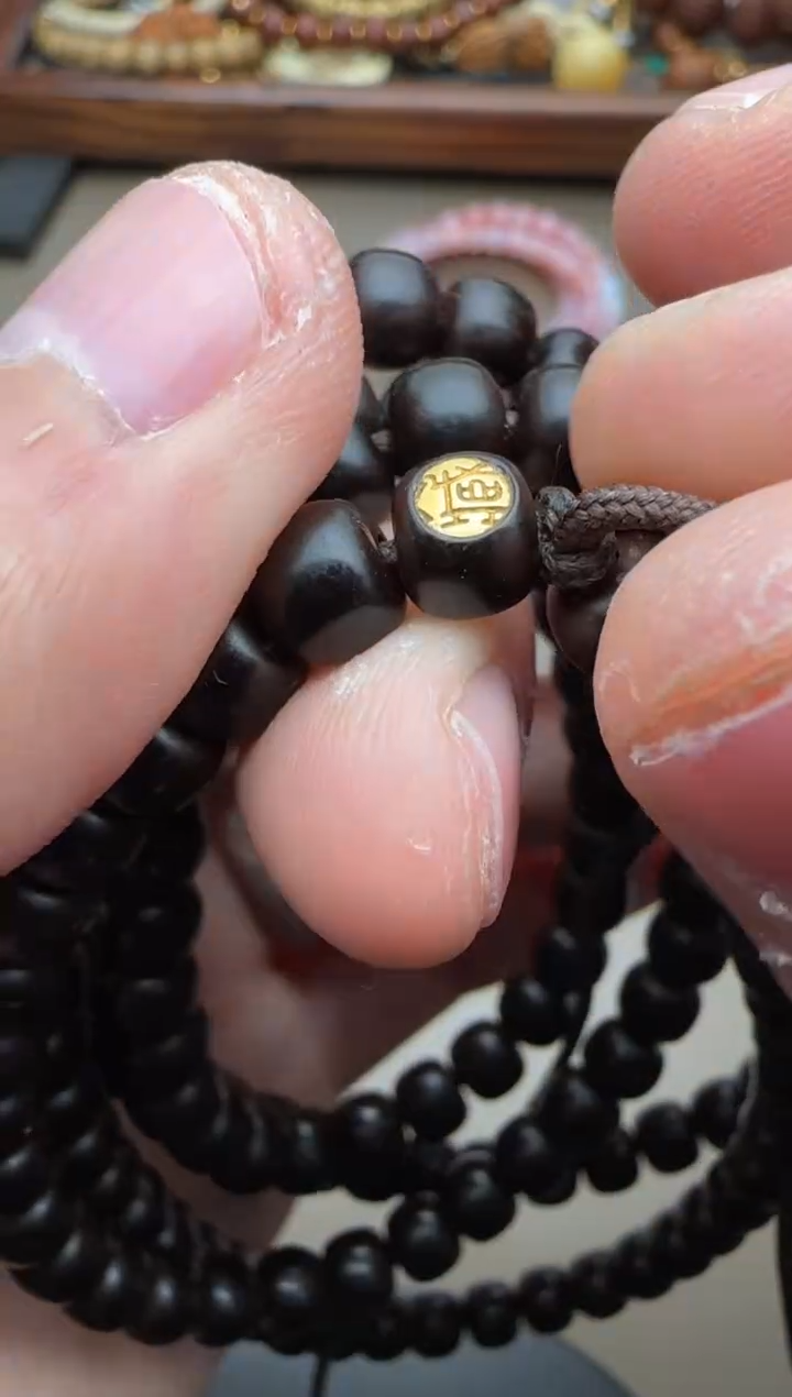 【闪购商品】椰蒂吊坠椰蒂链子8321354