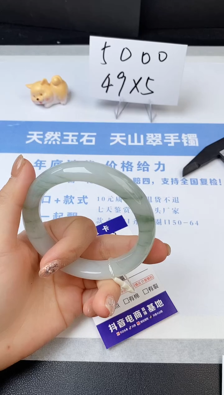 【闪购商品】石英质玉手镯未镶嵌s173-PA-57.8