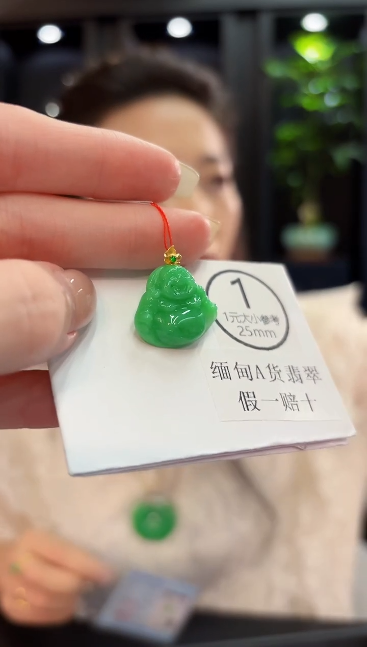 吊坠(不含链)18K金镶嵌翡翠 缅料A货/支持复检/一件