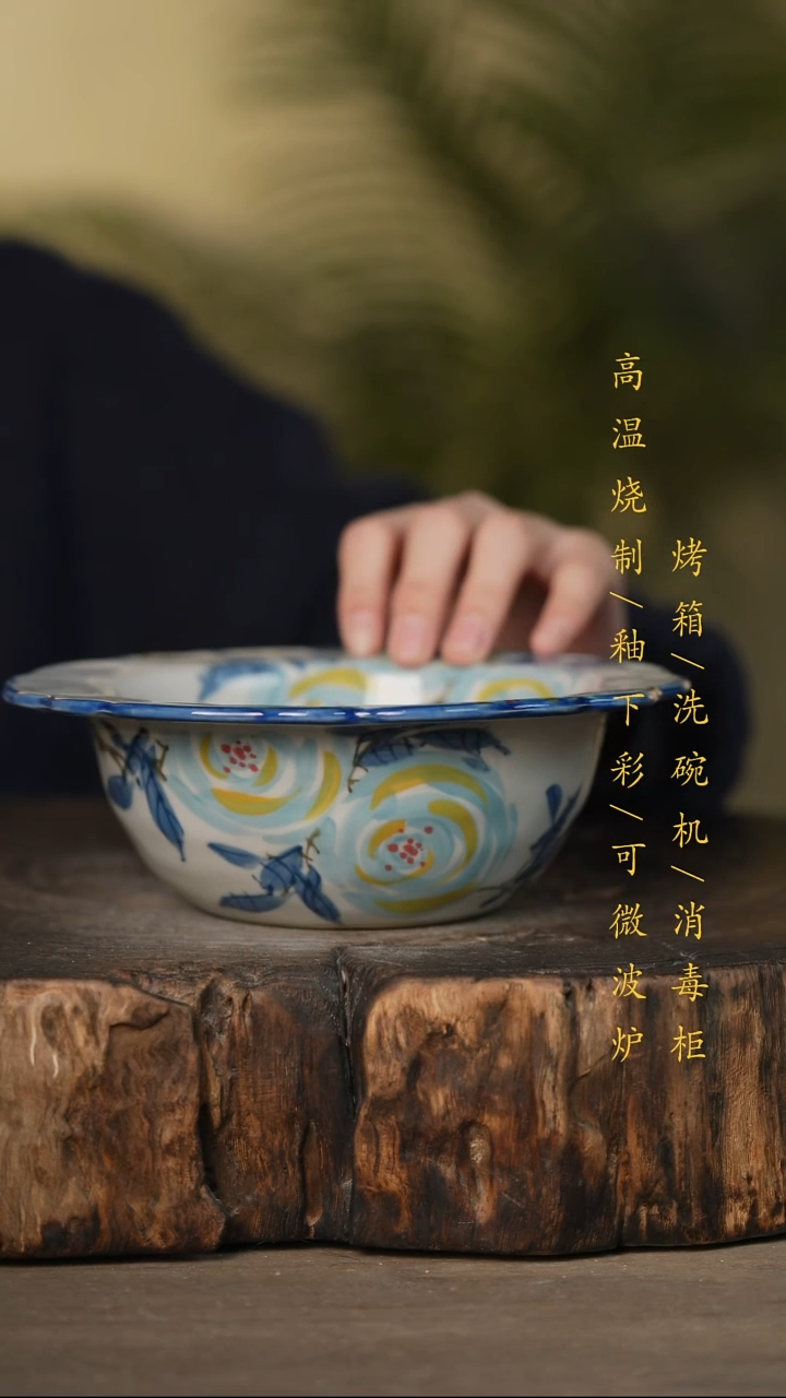 瓷片景德镇高温釉下彩可微波烤箱洗碗机