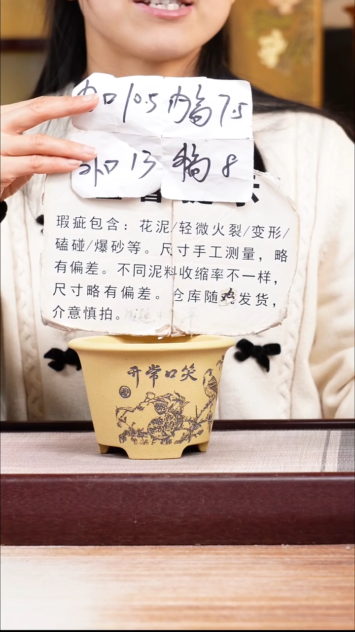 紫砂花盆瑕疵段泥笑口常开迷你斗笠一只无托