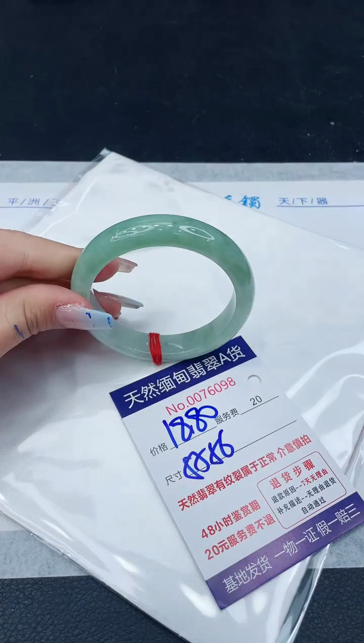 【闪购商品】翡翠手镯未镶嵌11111111111