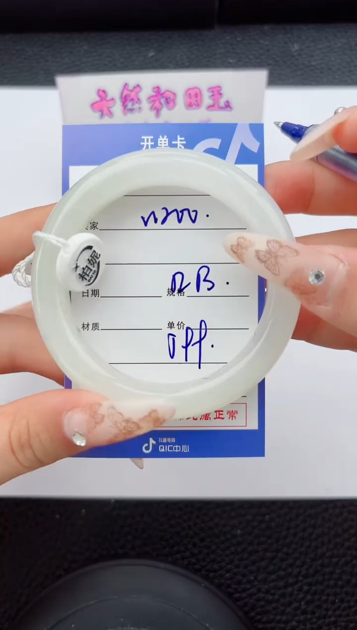 未镶嵌手镯和田玉200嗨购微色差T1