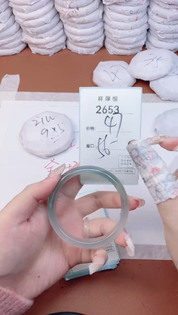 【闪购商品】玛瑙/玉髓手镯未镶嵌2653