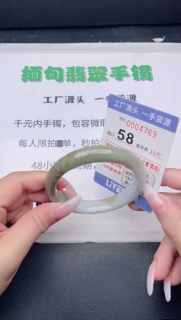 未镶嵌手镯翡翠翡翠手镯未镶嵌