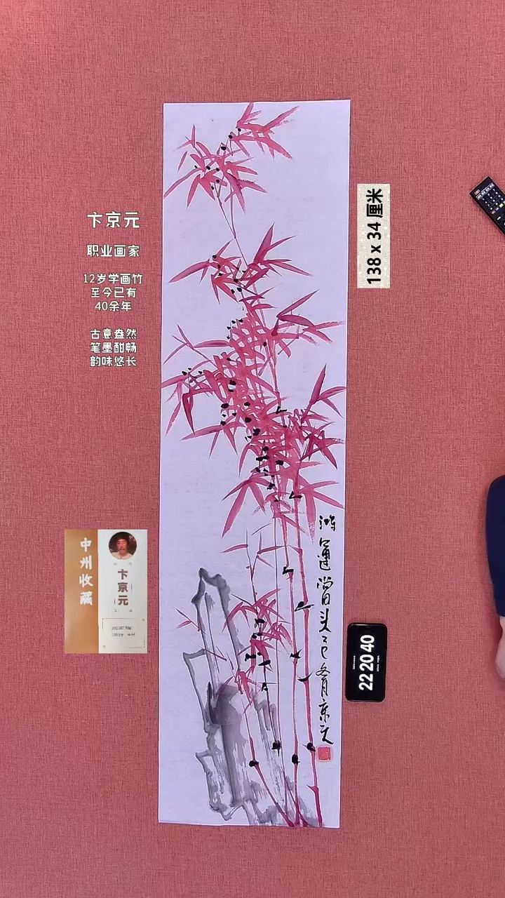 书法327    卞老师绘画作品