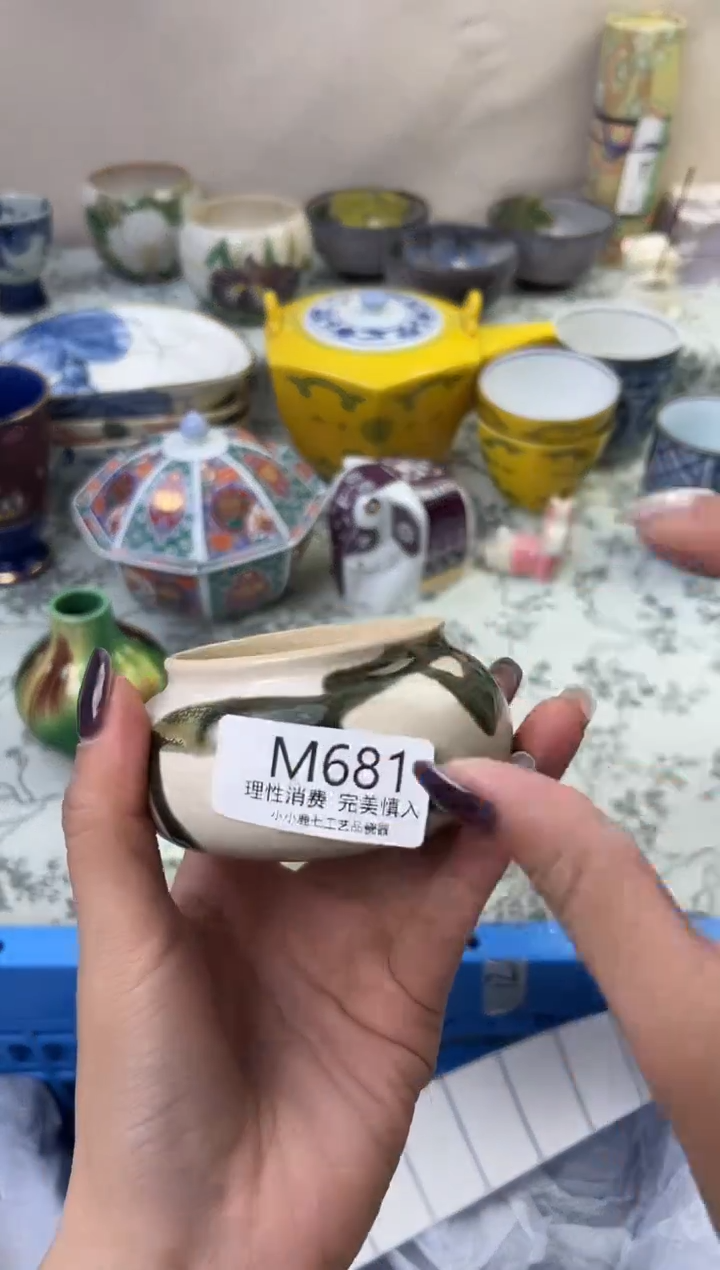 瓷六**回681-MMMMMMMMMMMM