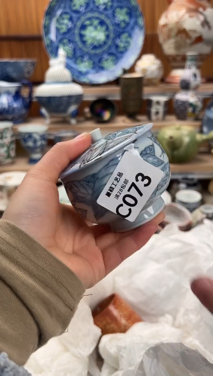 瓷片小****）073C满28包邮 不满找客服延期发货