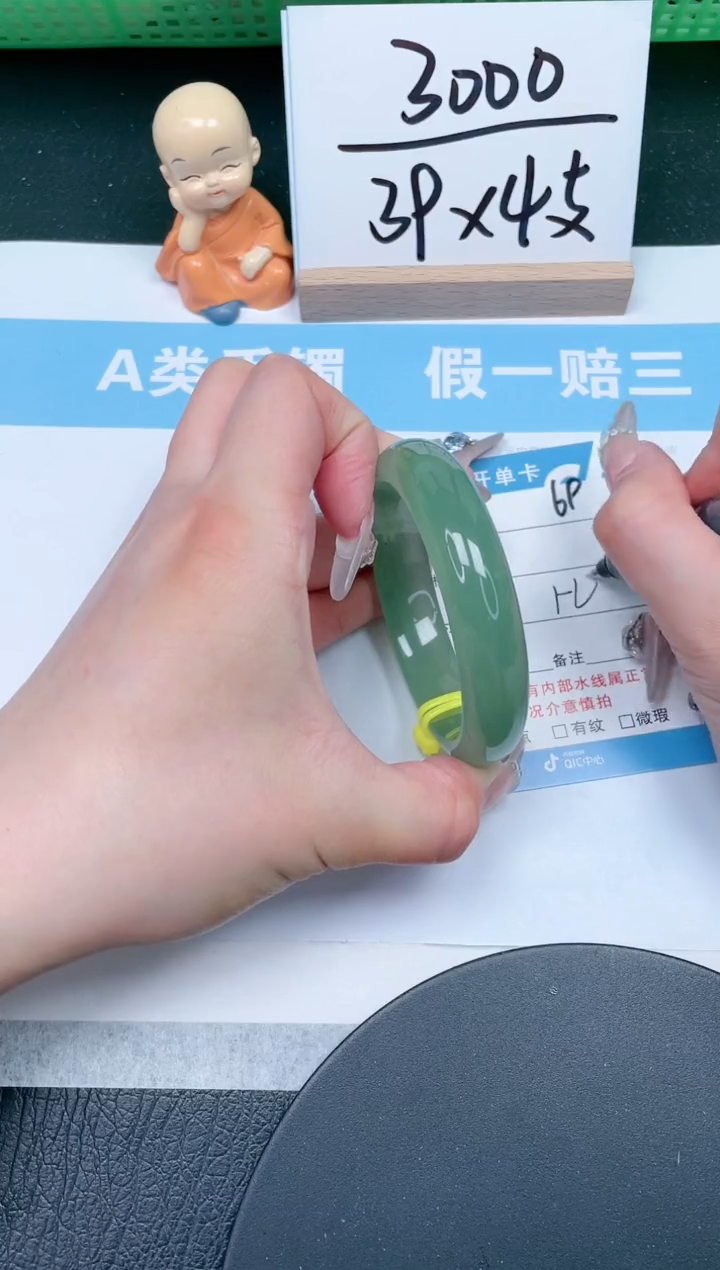 【闪购商品】石英质玉手镯未镶嵌69-54.1