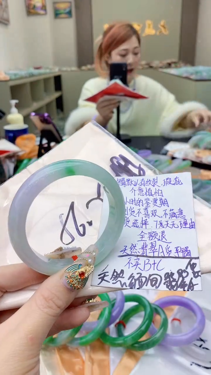 【闪购商品】翡翠手镯未镶嵌0011775651