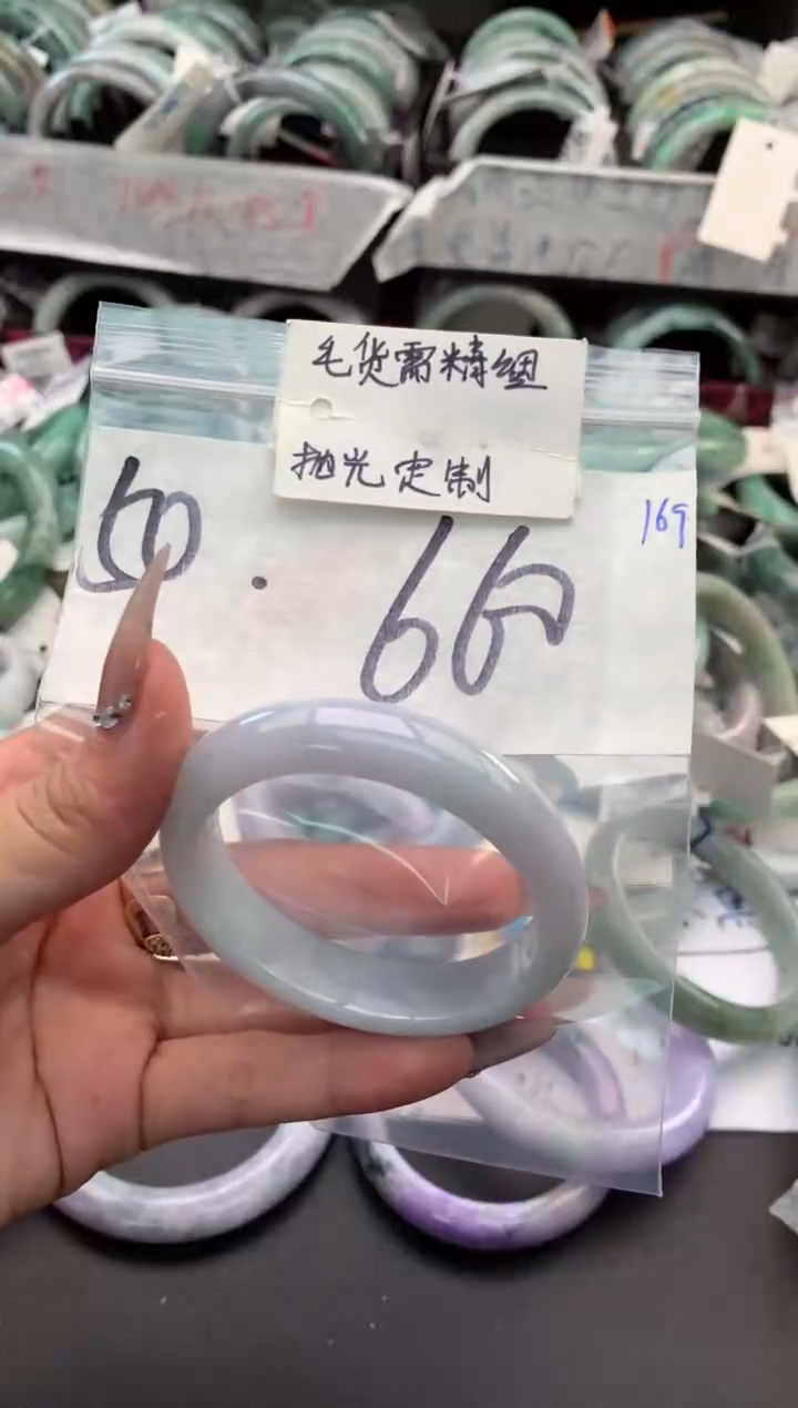 【闪购商品】定制翡翠未镶嵌毛货需精细抛光+多人