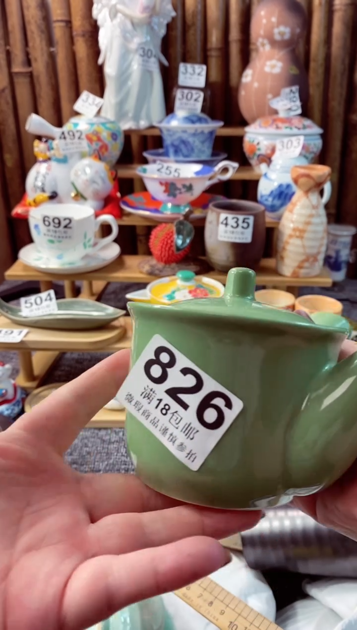 【闪购商品】瓷片开心快乐每一天呀