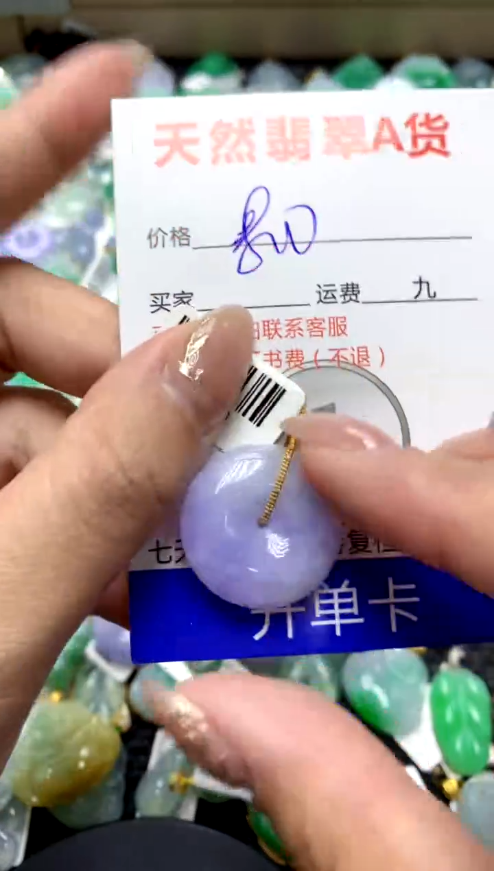 【闪购商品】翡翠颈饰18K金镶嵌11111111111111111