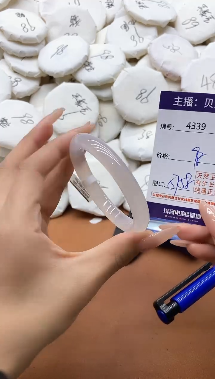 【闪购商品】玛瑙/玉髓手镯未镶嵌4339