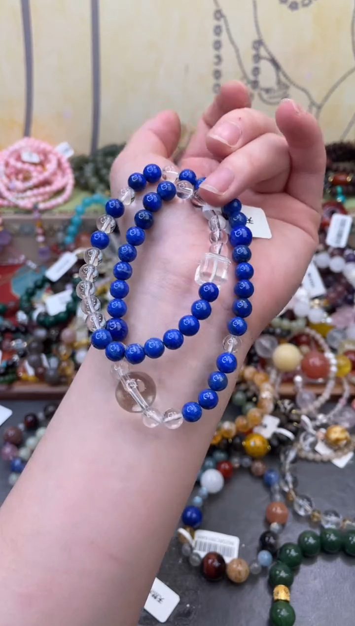 未镶嵌青金石手饰205