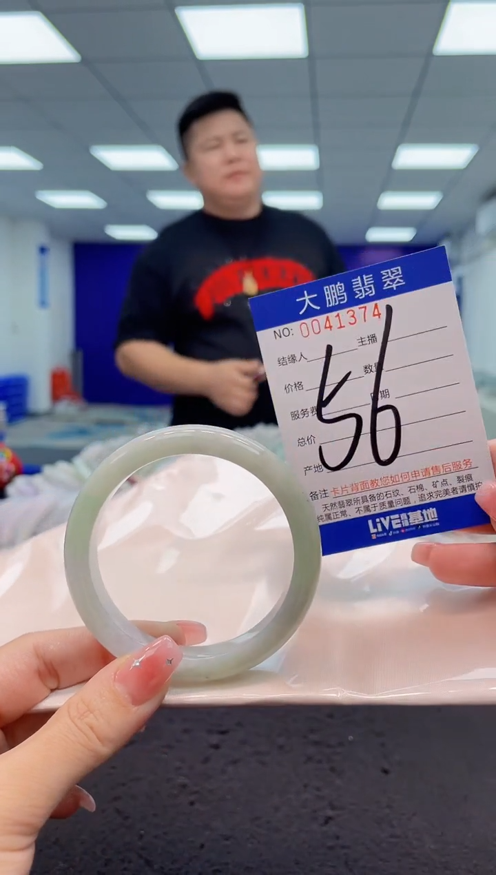 【闪购商品】翡翠手镯未镶嵌AAAAAAAAAA