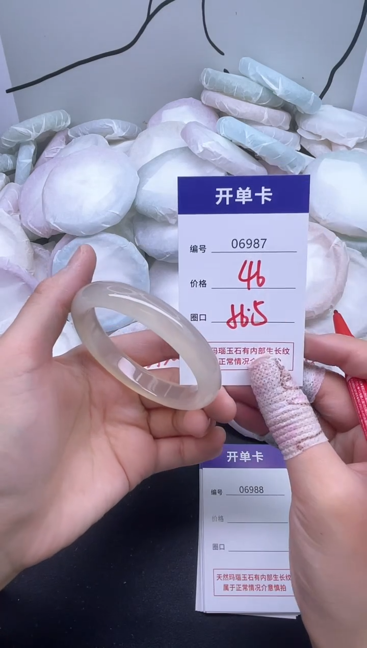 手镯玛瑙/玉髓未镶嵌6987