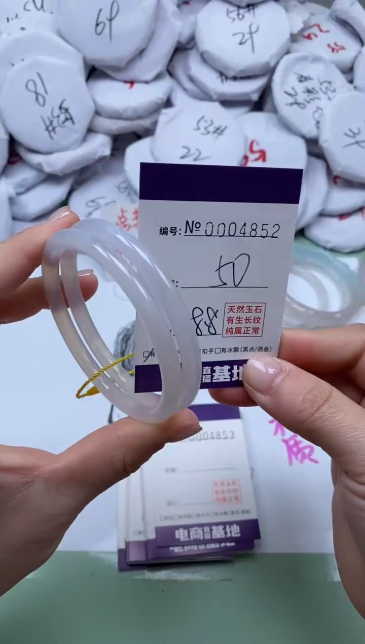 【闪购商品】玛瑙/玉髓手镯未镶嵌4852