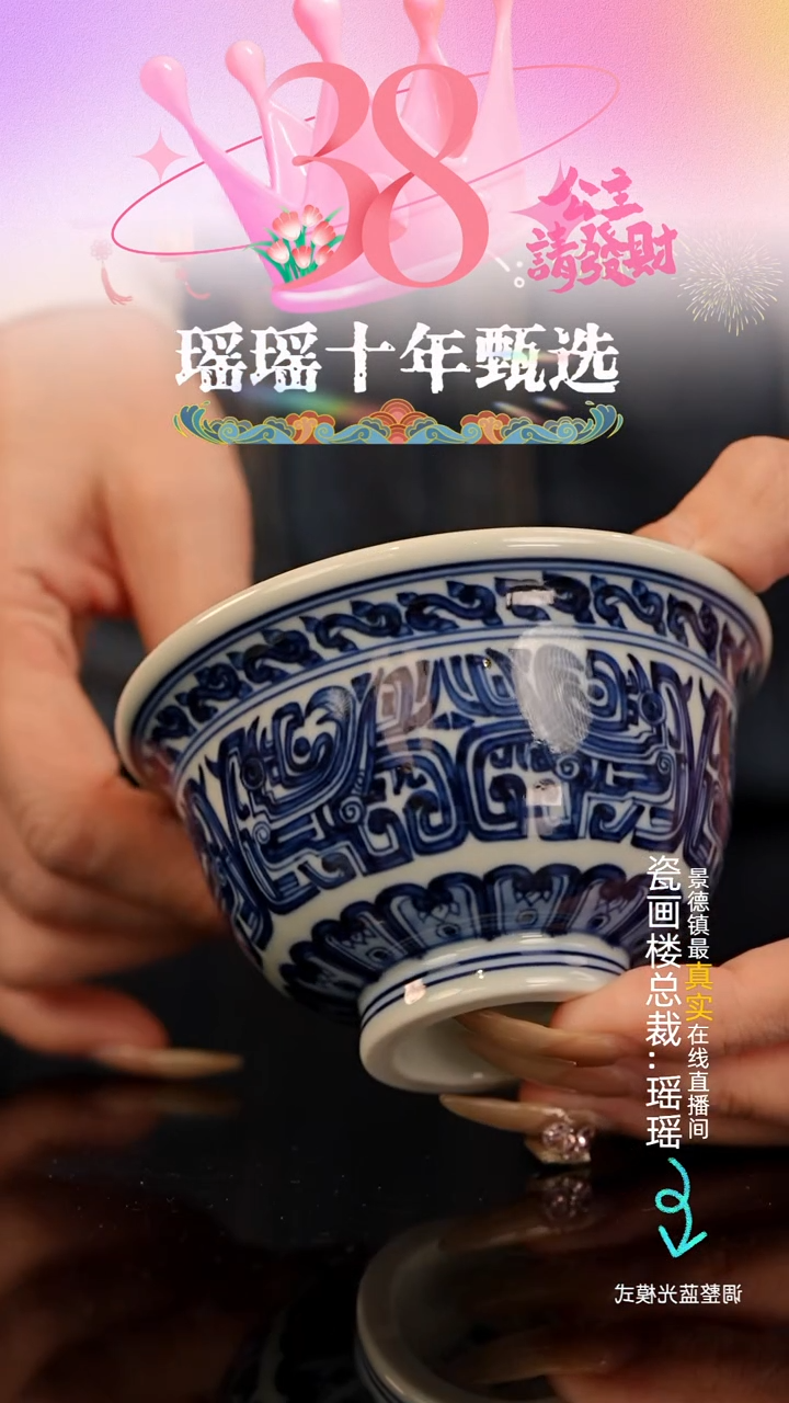 【闪购商品】瓷片瓷瓷瓷瓷瓷瓷瓷瓷
